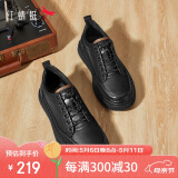 红蜻蜓男鞋春秋休闲皮鞋子男士板鞋潮流厚底户外运动鞋男WTA14154黑色41
