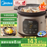 美的（Midea）快炖电炖锅电砂锅 炖汤盅电炖盅煲汤锅煮锅紫砂锅3.5L双环火一体多功能锅国家补贴 MD-DGE35J56