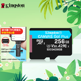 金士顿（Kingston）音箱老人机手机内存卡 行车记录仪内存卡 U3级读速 4k超清  tf卡  高速摄像存储卡 256G读200M/S+3.0读卡器+tpc转接头
