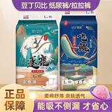 豆丁贝比逐鹿纸尿裤飞鲲拉拉裤婴儿尿不湿寻梦之旅夏季成长小内裤超薄舒适 纸尿裤L码（1包60片）（腰贴型） 一包