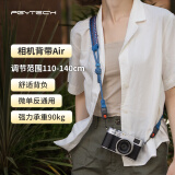 PGYTECH相机肩带蒲公英相机背带Air快拆单反肩带尼康Z5富士XT30相机挂绳佳能G7X2索尼zve10 波西米亚L码