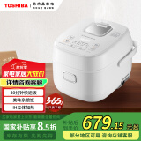 东芝（TOSHIBA）【国家补贴 】迷你营养发芽米电饭煲1-2人 IH立体加热多功能2升迷你电饭锅双预约 RC-7HSC