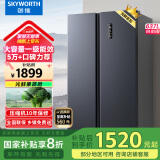 创维637升双变频一级能效风冷无霜超薄嵌入大容量对开双开门电冰箱家用国家家电补贴20%BCD-637WKPSN