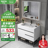 艺乐雅（YILEYA）白色实木浴室柜组合轻奢岩石一体盆洗脸洗手盆柜卫生间智能洗漱台 80CM地柜(普通镜柜+五金配件)
