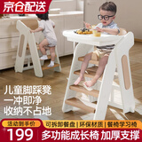 ANGI BABY宝宝餐椅婴儿餐椅便携可折叠家用多功能宝宝学习椅吃饭椅儿童餐椅 布朗棕【大餐盘+五合一多功能】 翻转围栏设计吃饭餐桌学习椅子