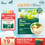 英氏（Engnice）婴幼儿加钙面条200g婴儿辅食蔬菜线面宝宝儿童早餐小面6个月以上