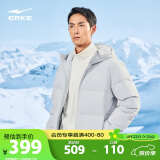 鸿星尔克羽绒服男短款冬季连帽时尚加厚外套男款潮51224401028