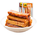 九道湾【领 券199 减 100】 劲道豆干豆腐干散装小袋装250g麻辣休闲零食 混合口味250g