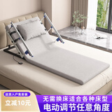 寻尚品电动起床辅助器卧床老人家用护理升降床垫自动起身神器电动起背器 长尺寸-头部折叠扶手-电动遥控-高密度回弹海绵 宽度75CM