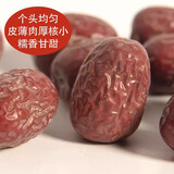 果乐友正宗新疆若羌灰枣新疆灰枣特级干果大枣吊干枣子红枣未清洗枣特产 [新疆直发】5斤【二等】未洗灰枣