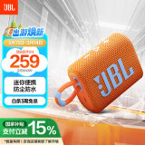 JBL GO3 音乐金砖三代 便携蓝牙音箱 低音炮 户外音箱 迷你音响 极速充电长续航 防水防尘设计 橙色