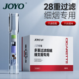 诤友 （JOYO）一次性烟嘴过滤器28重过滤细烟专用抛弃型咬嘴 120支