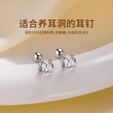 戚小米s999足银耳钉女养耳洞耳骨钉纯银耳环睡觉免摘防掉2025新款耳饰 999足银6mm耳钉一对【养耳防掉】