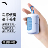 安踏（ANTA）冷感运动毛巾户外游泳健身速干便携式旅行游泳凉感不沾毛蓝色