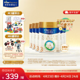 美素佳儿（Friso）皇家美素佳儿（Friso Prestige）幼儿配方奶粉12-36月龄幼儿 3段 800g 6罐 （店长推荐）