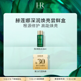 赫莲娜HR深润焕亮尝鲜盒（新肌水10ml）旅行装精华水肌底修护新旧随机发