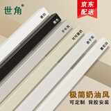 世角铝合金护墙角阳角收口金属装饰条窗户门套墙护角保护条自粘护角条 边宽10mm【瓷白】带自粘胶 1米