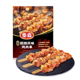 泰森 日式照烧风味鸡肉串280g
