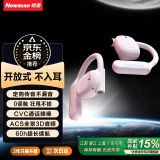 纽曼Q9开放式蓝牙耳机真无线不入耳骨传导概念挂耳式耳夹运动跑步骑行通话降噪适用苹果华为小米粉