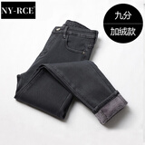 NY-RCE牛仔裤女加绒2025秋冬季新款潮牌高腰修身显瘦烟灰色小脚铅笔裤子 烟灰色九分加厚 加绒 27