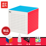 奇艺8八阶9阶魔方高阶456710六九十男小孩儿童节日礼物比赛玩具 奇艺11阶魔方彩色+底座教程
