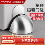 卡贝门吸防撞挡门器免打孔防风固定玻璃门卧室门磁性缓冲不锈钢地吸