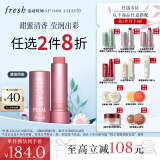 Fresh馥蕾诗经典护唇膏4.3g澄糖花漾裸粉色生日礼物送女友男友