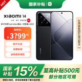 小米Xiaomi 小米14 国家补贴 徕卡光学镜头 光影猎人900 徕卡75mm浮动长焦 智能摄影手机 12GB+256GB黑色 官方标配