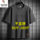 啄木鸟（TUCANO）大肚子短袖男士夏季2025新款宽松加肥加大码半袖t恤衣服胖子男装 FJNZC-A136-6858深灰色 5XL 推荐190-210斤