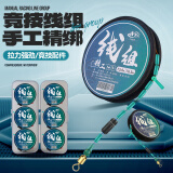 太宇绑好成品方便主线组6.3M-3.0#台钓鱼线主线子线八字环组合套装