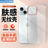 朗客适用苹果14手机壳iPhone14保护套半透明磨砂镜头防摔超薄硬壳不沾指纹防滑亲肤手感撞色外壳简约款