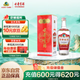 古井贡酒 1963 浓香型白酒 55度 500ml*1瓶 单瓶装