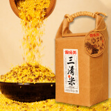 晋味美   三清米真空2斤装（沁州黄小米雁门苦荞米静乐藜麦）轻食清高