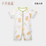 十月结晶婴儿连体衣夏季薄款短袖纯棉包屁衣哈衣爬服新生儿衣服A类