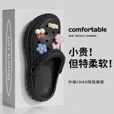 凡小如洞洞鞋女软底外穿2025新款eva轻便沙滩包头凉鞋居家室内拖鞋两穿 黑色38 -39(鞋型宽松) (九朵鞋花