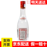 古贝春42度白板武城光瓶纯粮浓香型白酒整箱山东白酒德州特产古贝春酒 42度 500mL 1瓶 古贝春白板