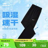 鸿星尔克运动裤男夏季梭织长裤束脚九分裤速干吸湿排汗跑步弹力男裤休闲裤