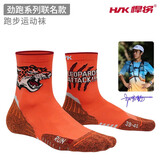 悍将（HNK）专业跑步袜子男女马拉松跑步袜子毛巾底压缩袜速干排汗透气运动袜 【赵家驹联名】烈焰橙-猎豹款 L(42-44)