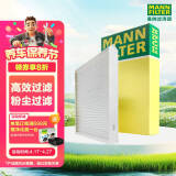 曼牌（MANNFILTER）空调滤清器空调滤芯CU21003M新思域CR-V缤智锋范飞度凌派竞瑞冠道