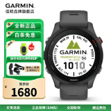 佳明（GARMIN） FR255运动跑步腕表多频多星智能心率血氧游泳骑行铁三训练跑马表 Forerunner255 神秘灰