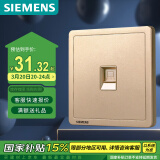 西门子(SIEMENS)开关插座 超五类电脑网络插座面板 致典日曜金