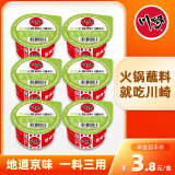 川崎火锅蘸料沾料蘸酱 芝麻酱花生酱 火锅烧烤调料食材 香辣蘸料 【不辣】京味*6盒(花生芝麻韭菜)