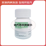 [利君] 叶酸片 5mg*100片/盒 5盒装