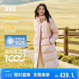 森马（Semir）90%鸭绒羽绒服女长款宽松显瘦冬季轻暖连帽外套防水109724113001