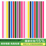 锐能高粘性热熔胶枪胶棒胶条彩色20支装胶棒 7mm*150mm 