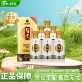 习酒贵州习酒 53度 500mL 6瓶 金质  酱香型白酒