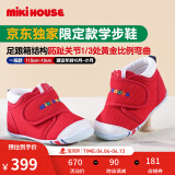 MIKIHOUSE学步鞋男女童鞋经典LOGO机能学步鞋婴幼儿宝宝运动鞋耐磨防滑 红色 11.5 (适合脚长11cm)