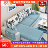 家友福 沙发 布艺沙发现代简约客厅整装家具实木框架小户型沙发茶几组合 棉麻布-海绵版【颜色备注】 四人位+脚踏【2.7米小方凳*4】