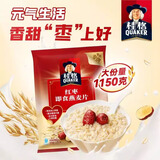 QUAKER 桂格营养早餐1000g袋装谷物膳食纤维即食燕麦片 红枣燕麦片1150g*1袋
