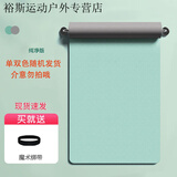 柏潮TPE瑜伽垫学生舞蹈室内防滑隔音减震运动超微瑕运动器材 (绿)【瑜伽垫+绑带/纯色版】 (长52X宽28cm)X厚3MM
